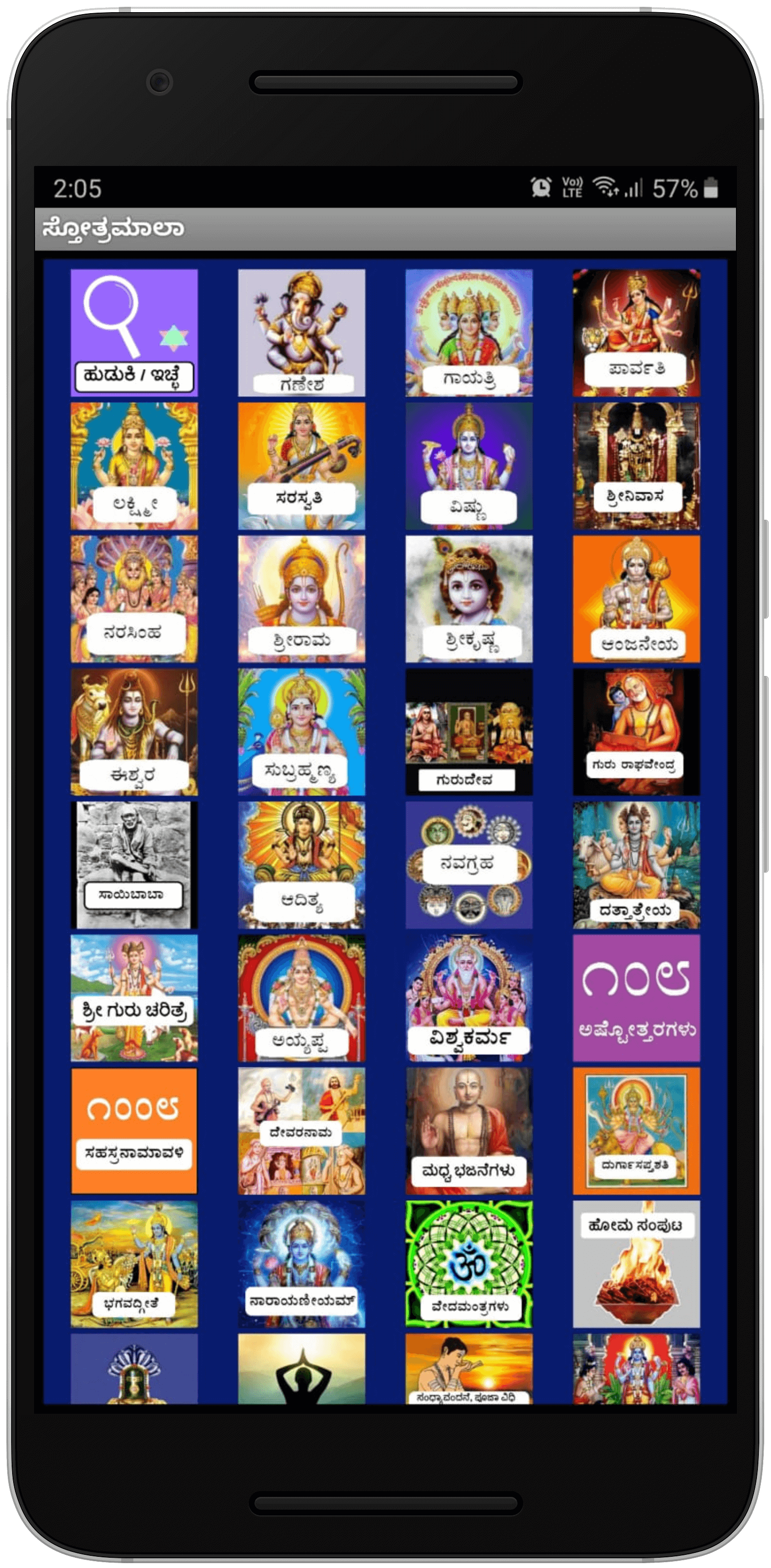 Get it on Google Play