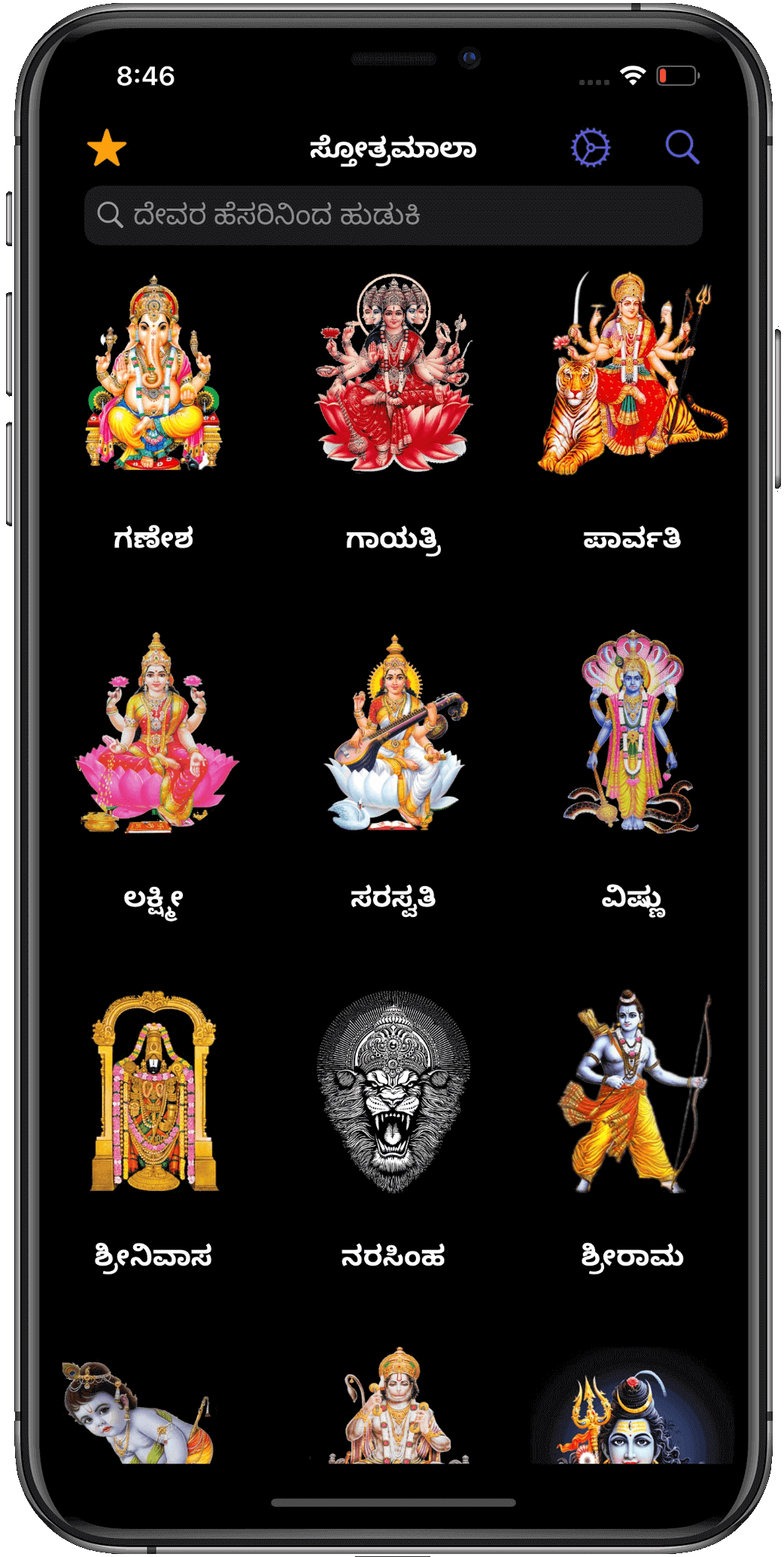 Download on the App Store